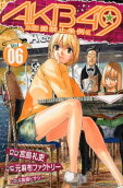 Vol. 6