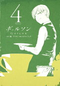 Vol. 4