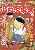 1권