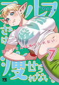 Vol. 7