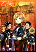 4권