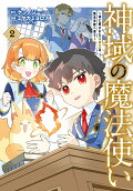 Vol. 2