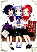 Vol. 2