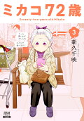 Vol. 3