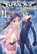 Vol. 11