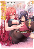 Vol. 7