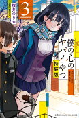 3권