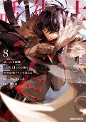 Vol. 8