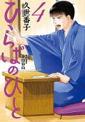 Vol. 4