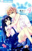 Vol. 4