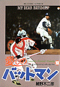 Vol. 9