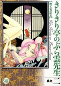 Vol. 2