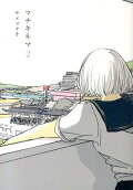 2권