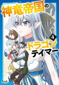 4권