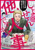 Vol. 6