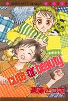 Cute or beauty
