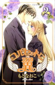 Vol. 9