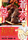 Vol. 9