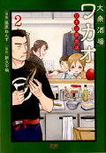 2권