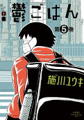 5권