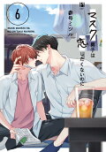 Vol. 6
