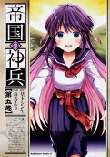 Vol. 5
