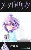 Vol. 18