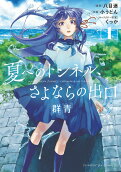 1권