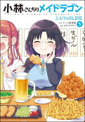 第5卷