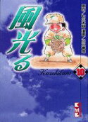10권