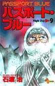 第9卷