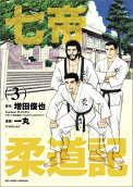 3권