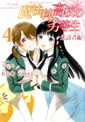 Vol. 4