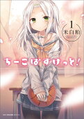Vol. 1