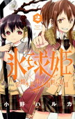 Vol. 2