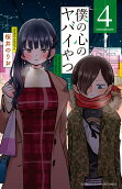 4권
