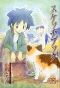 12권