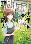 Vol. 4