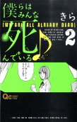 Vol. 2