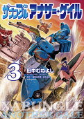 3권