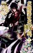 Vol. 11