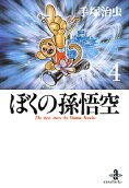 Vol. 4