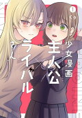 Vol. 1