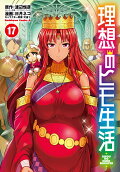 17권