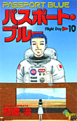 第10卷