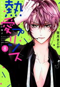 Vol. 8