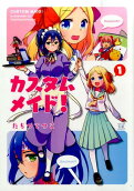 Vol. 1