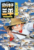 Vol. 3