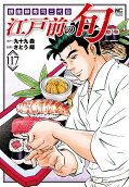 Vol. 117