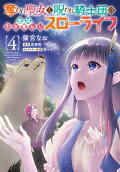 4권